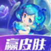 梦幻换皮社 v1.0.007官方版