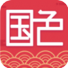 国色每刻app