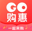 Go购惠 v1.3.5手机版