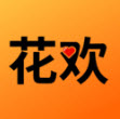 花欢秀 v1.1免费版