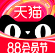 天猫 v15.29.0手机版